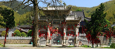 衡阳市-南岳区-衡山·方广寺（朱熹·张栻·二贤祠）风景区