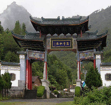 保山市-腾冲市-滇滩镇-云峰山（云峰寺观）风景区