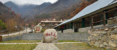 商洛市-柞水县-九天山（九天山国际滑雪场）风景旅游区|4A