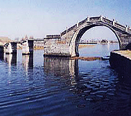 绍兴市-柯桥区-浙东运河|清|太平桥（公园）
