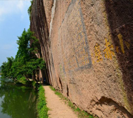 丽水市-缙云县-仙都·小赤壁大肚岩风景区