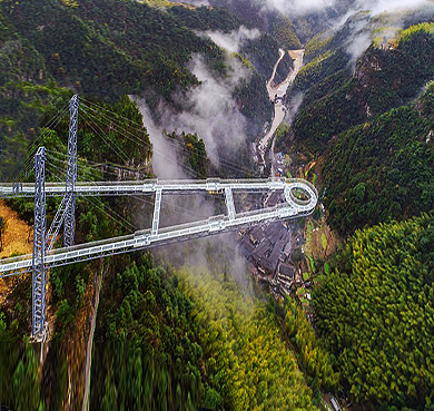 金华市-磐安县-维新乡-大盘山·灵江源（森林公园）风景旅游区|4A