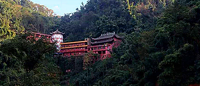 宜宾市-江安县-钟秀峰·红佛寺风景区