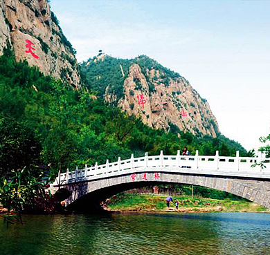 邢台市-信都区-西黄村镇-太行山·天梯山风景旅游区|4A