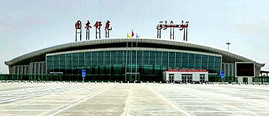 新疆兵团-图木舒克市-图木舒克唐王城机场