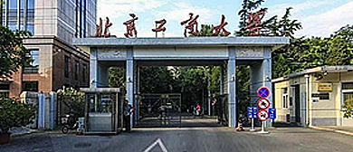 北京市-海淀区-北京工商大学