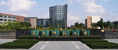 上海市-普陀区-华东师范大学（闵行校区） 