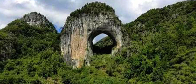 黔西南州-安龙县-笃山镇-天门风景区 