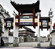 滁州市-明光市-自来桥镇-嘉山抗日民主政府纪念馆
