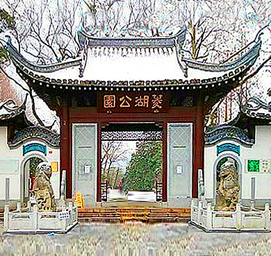 安庆市-大观区-菱湖公园·风景旅游区|4A