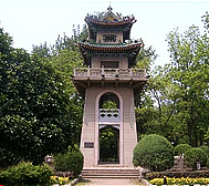 南京市-玄武区-和平公园·钟楼塔（还都塔）