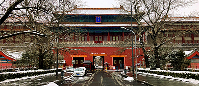 北京市-东城区-故宫·|明-清|西华门（工作人员通道）