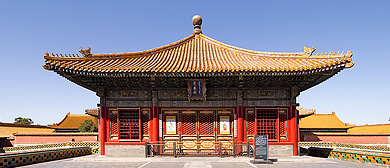北京市-东城区-故宫·|明-清|交泰殿（无为匾）