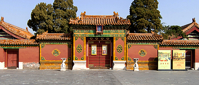 北京市-东城区-故宫·|清|寿康宫