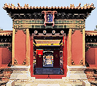 北京市-东城区-故宫·西六宫·翊坤宫（|明-清|建筑群）