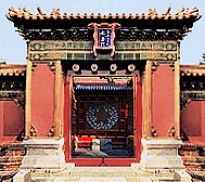 北京市-东城区-故宫·西六宫·太极殿（|明-清|建筑群）