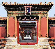 北京市-东城区-故宫·东六宫·永和宫（御医药馆·|明-清|建筑群）