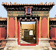 北京市-东城区-故宫·西六宫·永寿宫（|明-清|建筑群）