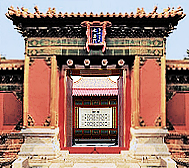 北京市-东城区-故宫·西六宫·咸福宫（|明-清|建筑群）