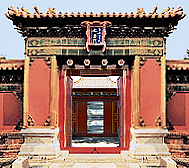 北京市-东城区-故宫·东六宫·景阳宫（御书房·|明-清|建筑群）