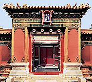 北京市-东城区-故宫·西六宫·长春宫（|明-清|建筑群）