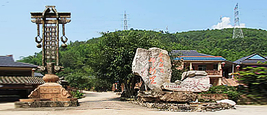 普洱市-宁洱县-同心镇-那柯里村（茶马古道驿站）风景旅游区|4A