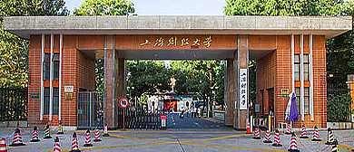 上海市-杨浦区-上海财经大学（杨浦校区）
