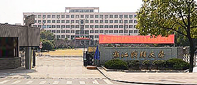 杭州市-西湖区-浙江财经大学（文华校区）