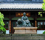 杭州市-西湖区-杨梅岭村·理安寺（伏虎禅师像）