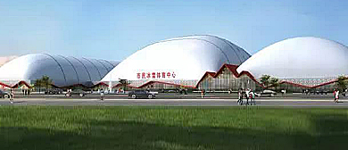 北京市-石景山区-启迪冰雪体育中心