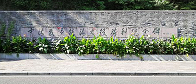 宁波市-镇海区-中法战争镇海之役胜利纪念碑