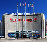 伊犁州-霍尔果斯市-国际商贸中心 