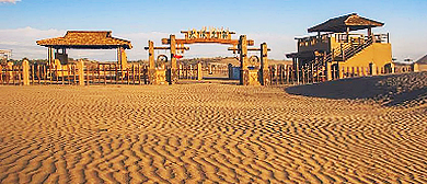 伊犁州-霍城县-图开沙漠风景旅游区|4A