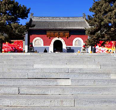 北京市-房山区-大石窝镇-云居寺（|隋-金|石经地宫·塔群）风景旅游区|4A