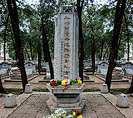 北京市-石景山区-八宝山·征服贡嘎山遇难烈士纪念碑