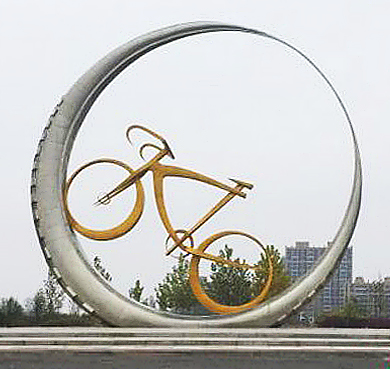 邢台市-平乡县-自行车小镇·自行车产业基地