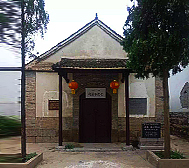 邯郸市-涉县-河南店镇-王堡村礼堂（129师旧址）