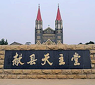 沧州市-献县-乐寿镇-献县天主教堂