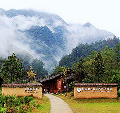 池州市-石台县-仁里镇-醉山野·黄崖大峡谷风景旅游区|4A