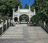 宣城市-宁国市区-宁国市烈士陵园