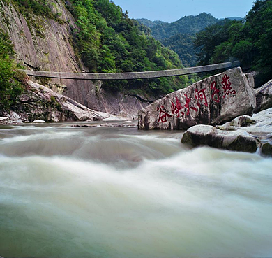 六安市-金寨县-燕子河镇-大别山·燕子河大峡谷风景旅游区|4A