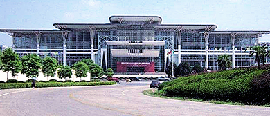 长沙市-开福区-湖南国际会展中心