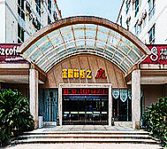 长沙市-开福区-圣爵菲斯大酒店