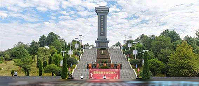 邵阳市-大祥区-雨溪街道-邵阳市烈士陵园