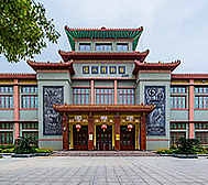 怀化市-鹤城区-怀化博物馆