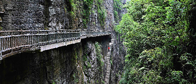 湘西州-凤凰县-阿拉营镇-凤凰国家地质公园·天龙峡风景旅游区