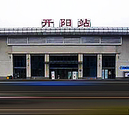 贵阳市-开阳县-开阳站·火车站