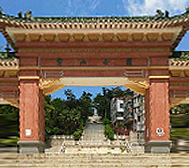 茂名市-化州市-宝山公园·烈士陵园