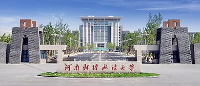郑州市-金水区-河南财经政法大学