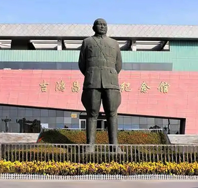 周口市-扶沟县城-吉鸿昌将军纪念馆·纪念广场